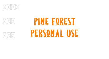 Pine Forest Personal Use