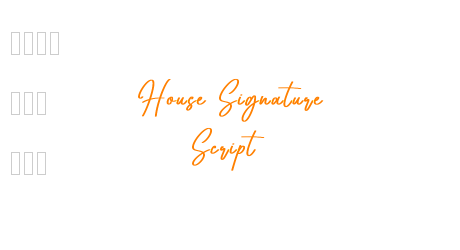 House Signature Script