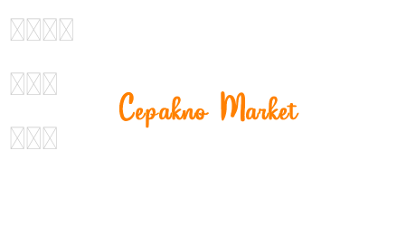 Cepakno Market