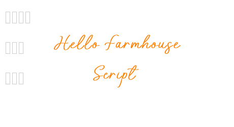 Hello Farmhouse Script