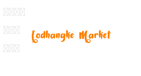 Lodhangke Market