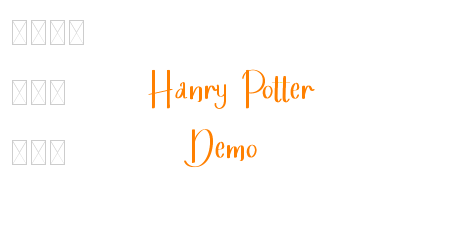 Hanry Potter Demo