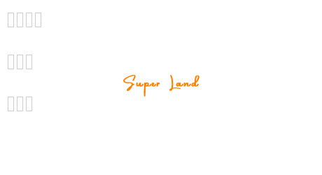 Super Land