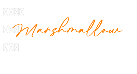Marshmallow