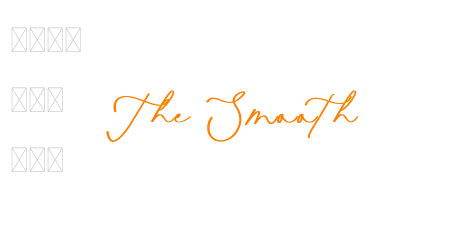 The Smooth