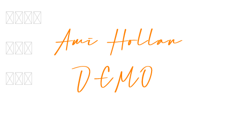 Ami Hollan DEMO