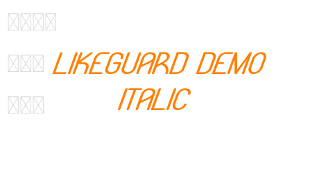 Likeguard Demo Italic