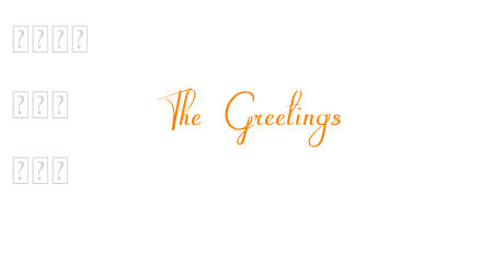 The Greetings