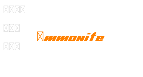 Ammonite