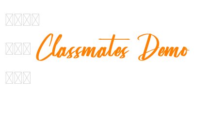 Classmates Demo