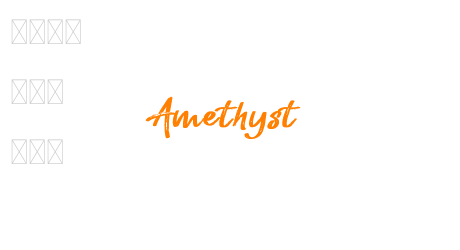Amethyst