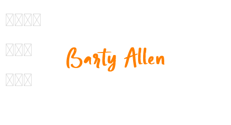 Barty Allen