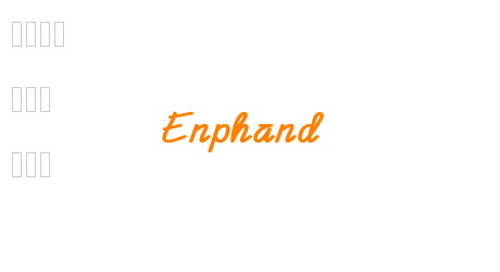 Enphand