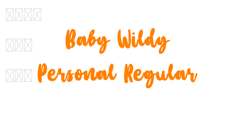 Baby Wildy Personal Regular