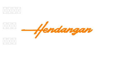 Hendangan