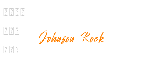 Johnson Rock