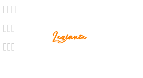 Legiante