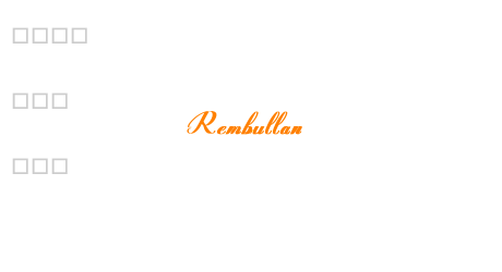 Rembullan