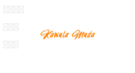 Kawula Muda