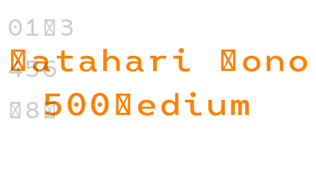 Matahari Mono 500Medium