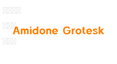 Amidone Grotesk